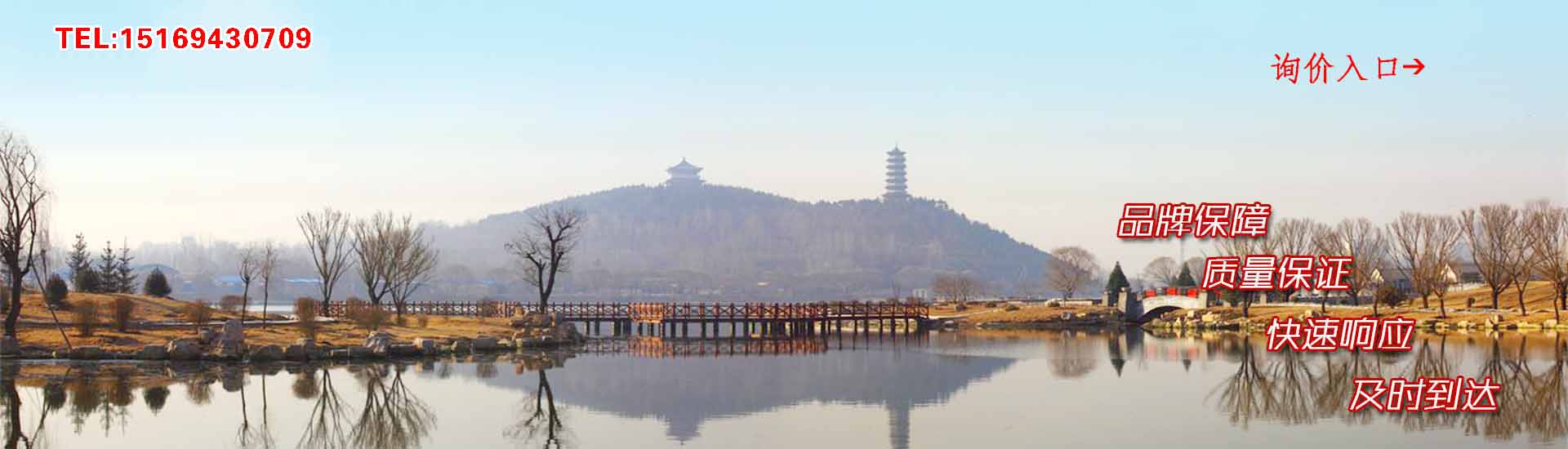 臨朐空調(diào)移機(jī)電話(huà)